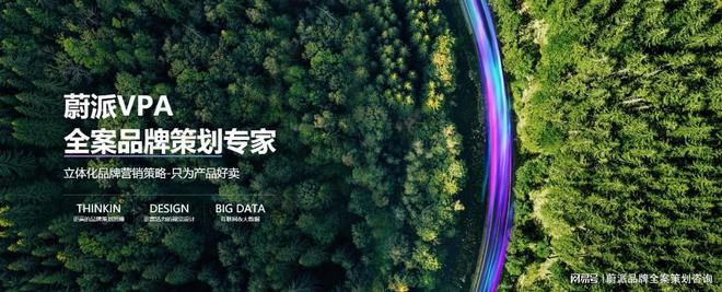 bd半島(中國)官方網(wǎng)站品牌晉級(jí)暗碼：解鎖專業(yè)、立異的品牌全案籌謀公司