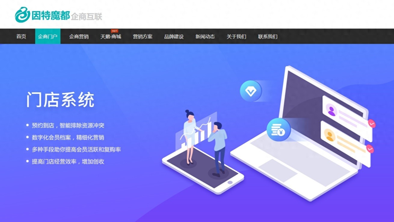 BD半島網(wǎng)址網(wǎng)站推行外包：益處與選公司的留意事項(xiàng)